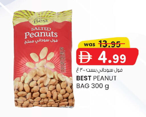 available at ك. إم. هايبرماركت in الإمارات العربية المتحدة , الامارات - أبو ظبي