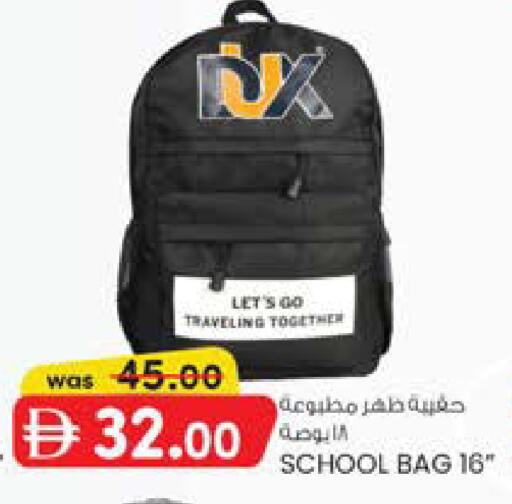 available at K M Trading  in UAE - Sharjah / Ajman