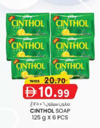 available at K M Trading  in UAE - Sharjah / Ajman