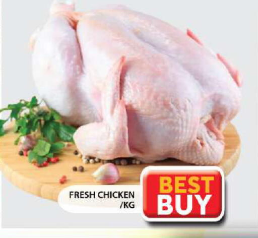 available at جراند هايبر ماركت in الإمارات العربية المتحدة , الامارات - الشارقة / عجمان