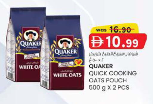 available at K M Trading  in UAE - Sharjah / Ajman
