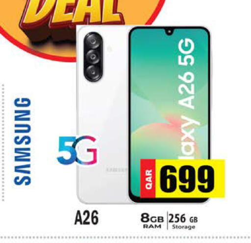 available at جراند هايبرماركت in قطر - الريان