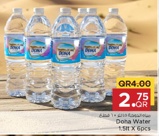 available at Family Food Centre in Qatar - Al-Shahaniya