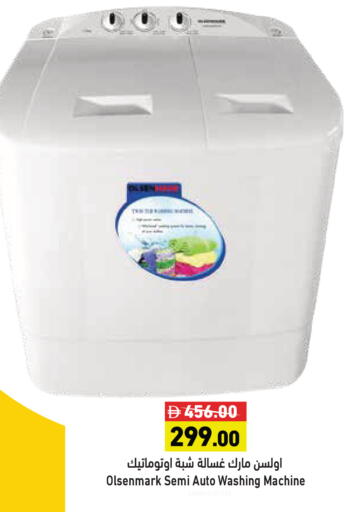 available at أسواق رامز in الإمارات العربية المتحدة , الامارات - الشارقة / عجمان