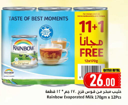 available at Dana Hypermarket in Qatar - Al Khor
