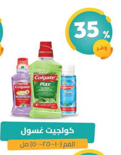 available at United Pharmacies in KSA, Saudi Arabia, Saudi - Bishah