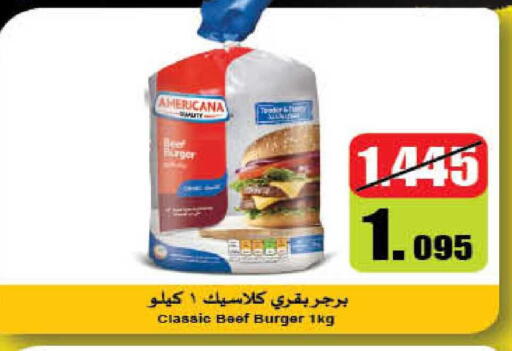 available at هايبرماكس in الكويت - محافظة الجهراء