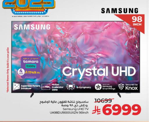 available at LULU Hypermarket in KSA, Saudi Arabia, Saudi - Riyadh