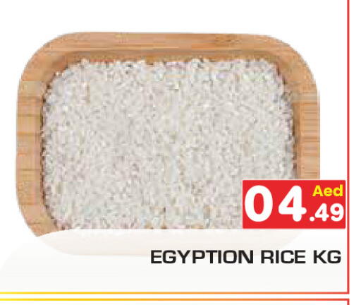 available at سنابل بني ياس in الإمارات العربية المتحدة , الامارات - أم القيوين‎