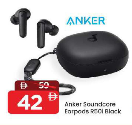 available at مارك & سيف in الإمارات العربية المتحدة , الامارات - الشارقة / عجمان