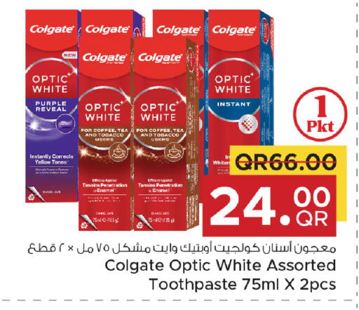 available at مركز التموين العائلي in قطر - الريان