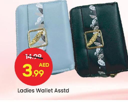 available at Mark & Save in UAE - Sharjah / Ajman