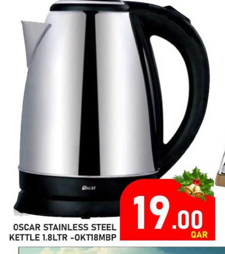 available at Passion Hypermarket in Qatar - Al-Shahaniya