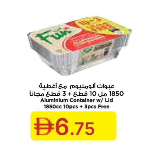 available at جمعية الامارات التعاونية in الإمارات العربية المتحدة , الامارات - دبي