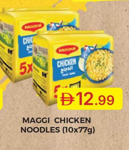 available at Emirates Co-Operative Society in UAE - Dubai