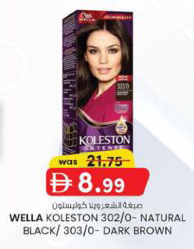 available at صفا اكسبريس سوبرماركت in الإمارات العربية المتحدة , الامارات - ٱلْعَيْن‎