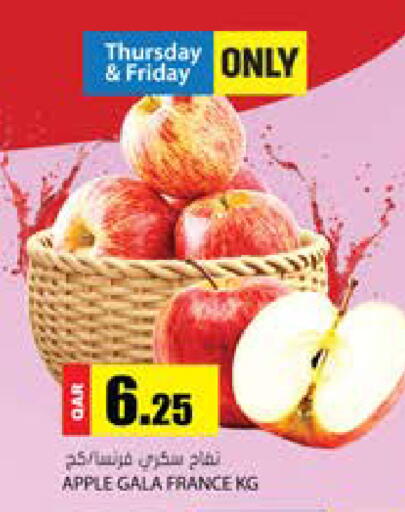 Apple from France available at Grand Hypermarket in Qatar - Al Rayyan