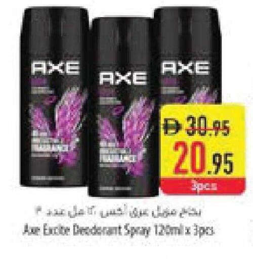 available at السفير ماركت in الإمارات العربية المتحدة , الامارات - ٱلْعَيْن‎