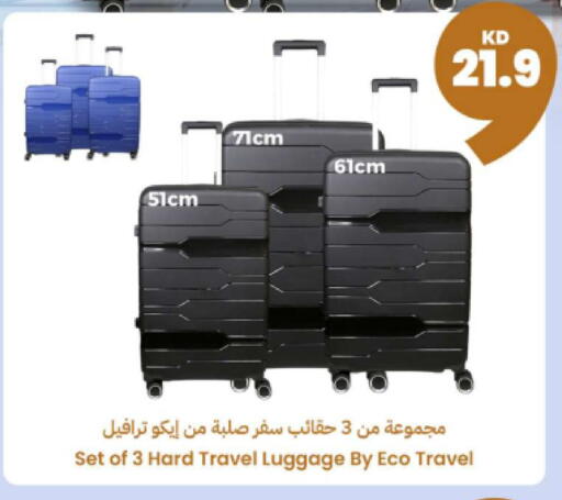 available at توصيل  in الكويت - مدينة الكويت