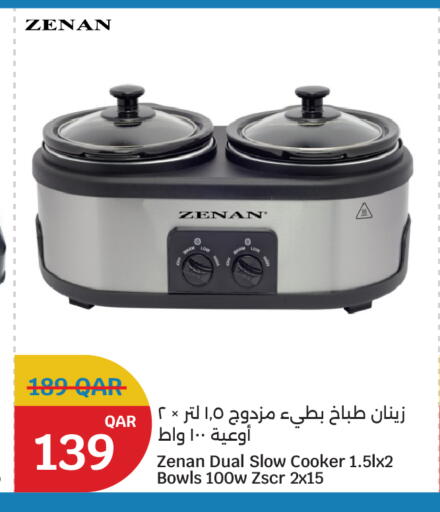 available at سيتي هايبرماركت in قطر - أم صلال