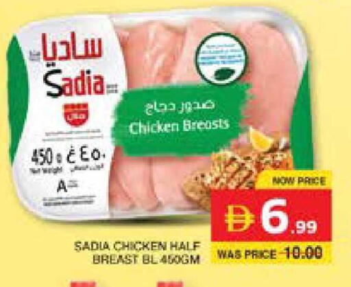 available at الامارات السبع سوبر ماركت in الإمارات العربية المتحدة , الامارات - أبو ظبي