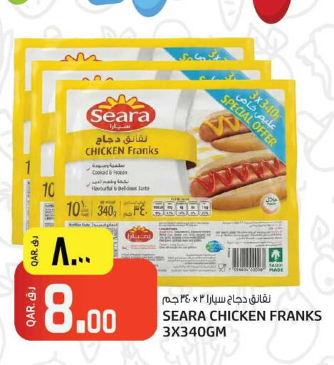 available at السعودية in قطر - أم صلال