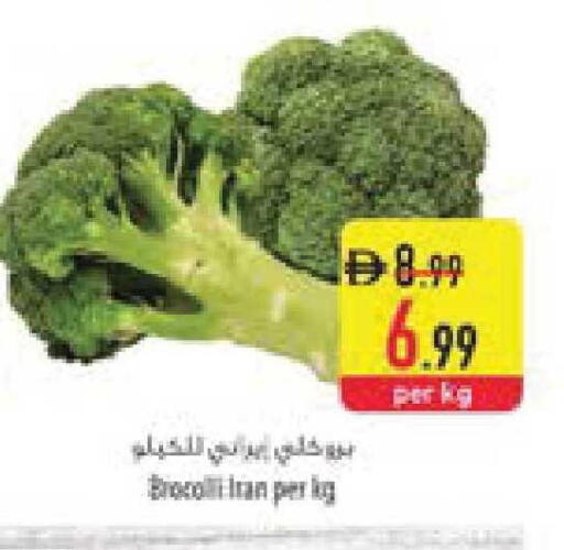 available at السفير ماركت in الإمارات العربية المتحدة , الامارات - ٱلْعَيْن‎