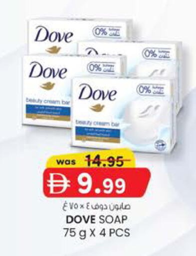 available at K M Trading  in UAE - Dubai