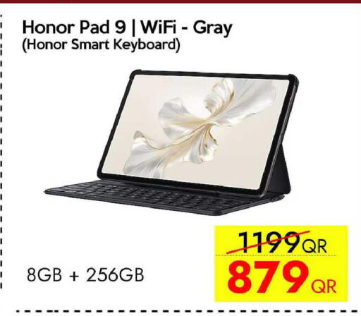 available at سيل بلاينت للهواتف in قطر - الريان