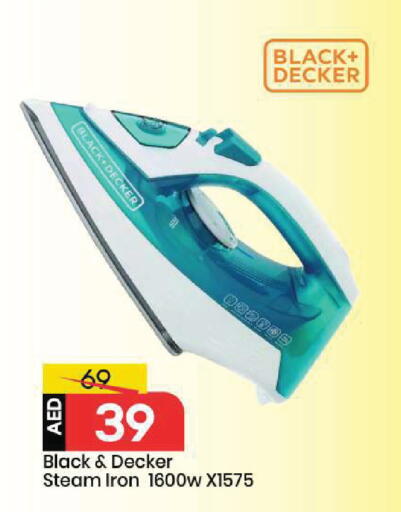 available at مارك & سيف in الإمارات العربية المتحدة , الامارات - الشارقة / عجمان