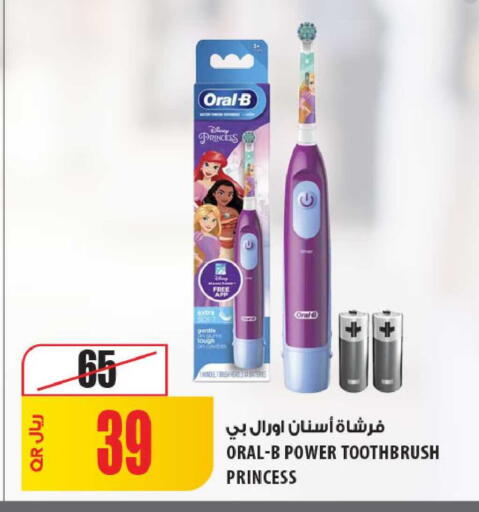 available at شركة الميرة للمواد الاستهلاكية in قطر - الدوحة