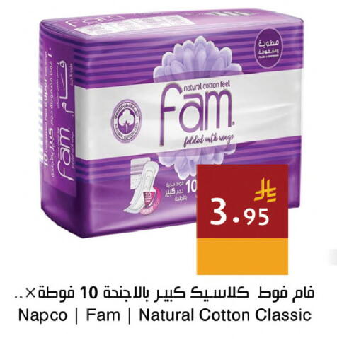 available at اسواق هلا in مملكة العربية السعودية, السعودية, سعودية - مكة المكرمة