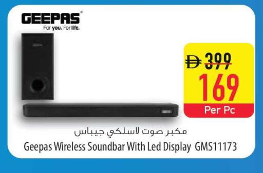 available at السفير ماركت in الإمارات العربية المتحدة , الامارات - الشارقة / عجمان