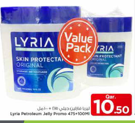 available at مارك & سيف in قطر - الشحانية