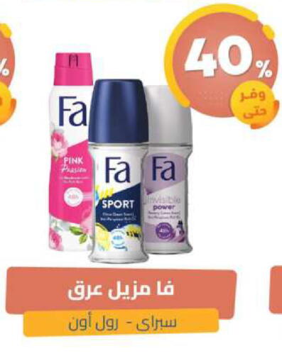available at United Pharmacies in KSA, Saudi Arabia, Saudi - Bishah
