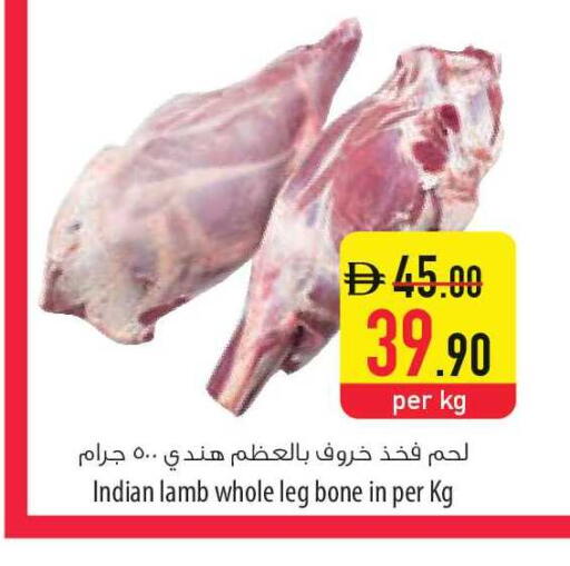 available at السفير ماركت in الإمارات العربية المتحدة , الامارات - الشارقة / عجمان