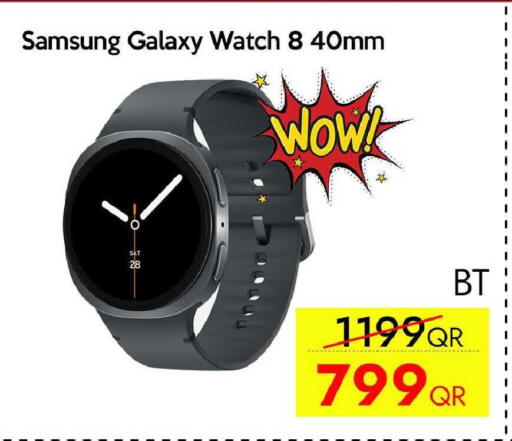 available at سيل بلاينت للهواتف in قطر - الشمال