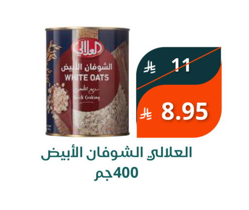 available at سعودى ماركت in مملكة العربية السعودية, السعودية, سعودية - مكة المكرمة