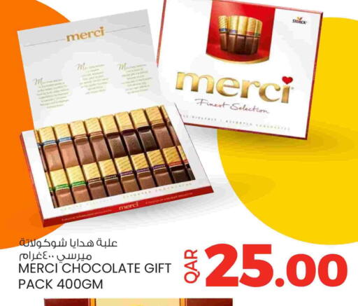 available at Ansar Gallery in Qatar - Al Daayen