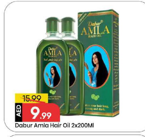 available at مارك & سيف in الإمارات العربية المتحدة , الامارات - أبو ظبي