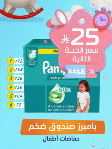 available at United Pharmacies in KSA, Saudi Arabia, Saudi - Saihat