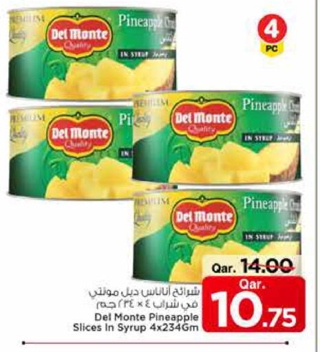 Pineapple available at مارك & سيف in قطر - الخور