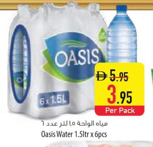 available at السفير ماركت in الإمارات العربية المتحدة , الامارات - رَأْس ٱلْخَيْمَة