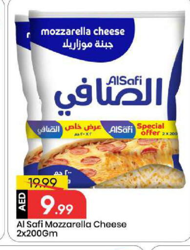available at مارك & سيف in الإمارات العربية المتحدة , الامارات - أبو ظبي