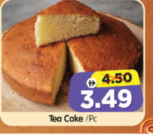 available at Al Madina Hypermarket in UAE - Abu Dhabi