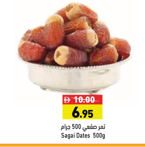 available at أسواق رامز in الإمارات العربية المتحدة , الامارات - الشارقة / عجمان