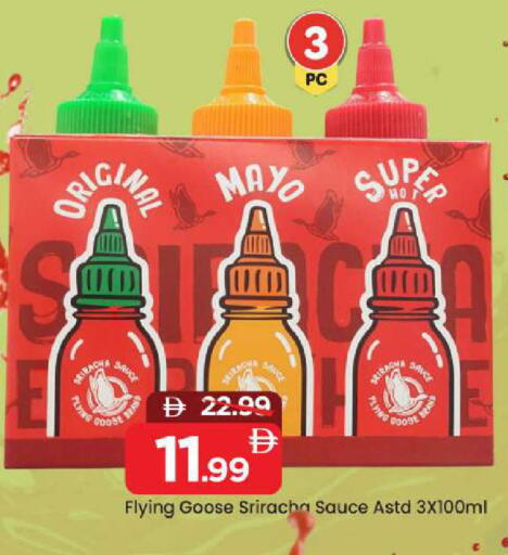 available at مارك & سيف in الإمارات العربية المتحدة , الامارات - دبي