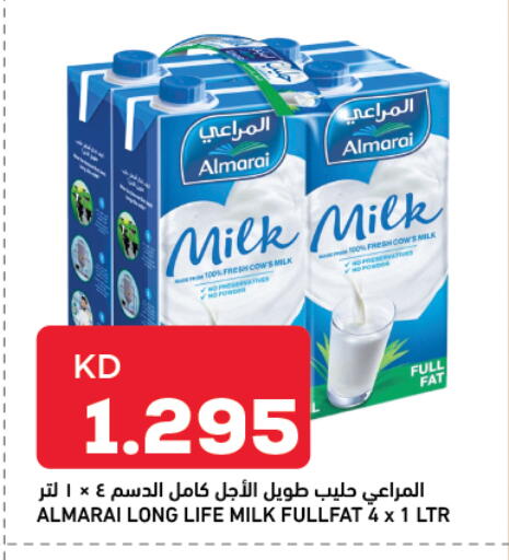 available at أونكوست in الكويت - محافظة الأحمدي