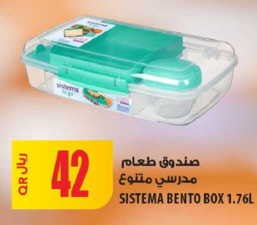 available at Al Meera in Qatar - Al Khor