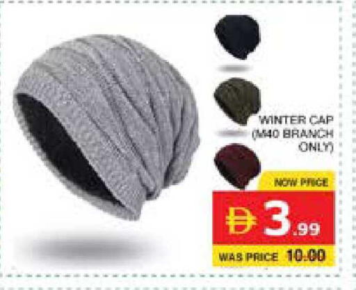 available at Seven Emirates Supermarket in UAE - Abu Dhabi